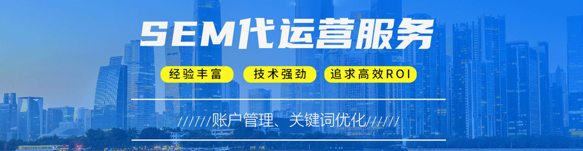 札达网络推广开户